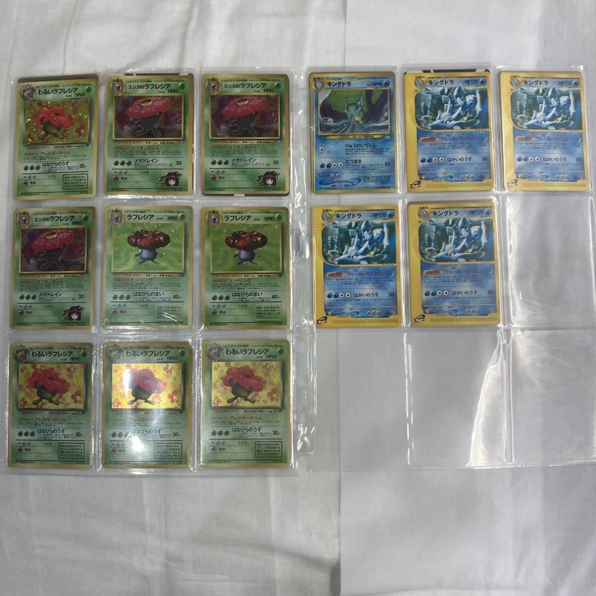 ポケカ　旧裏　大量　まとめ売り ポケモンカード 旧裏面 1st edition 大量セット まとめ売り 約1600枚