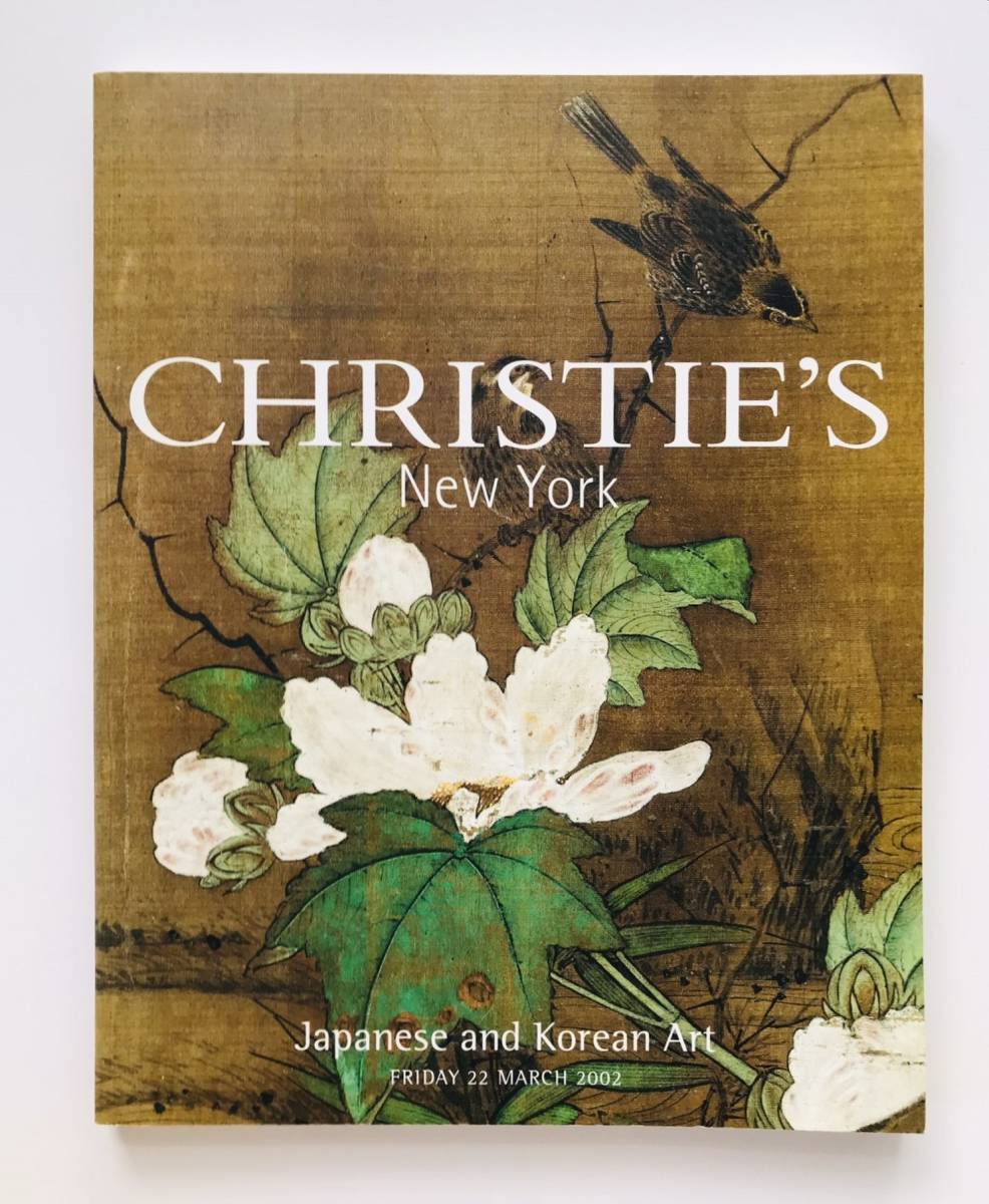 クリスティーズカタログ 溪 図録 クリスティーズ オークション カタログ CHRISTIE'S NEW YORK