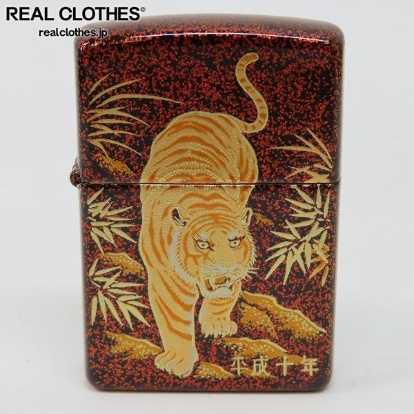 ZIPPO/ジッポー 漆塗り 金箔装飾 干支 寅/虎/トラ 平成十年 専用ケース付 /000