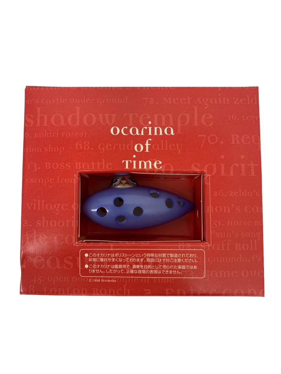ゼルダの伝説 ゼルダの伝説 時のオカリナ 初回5000パック限定