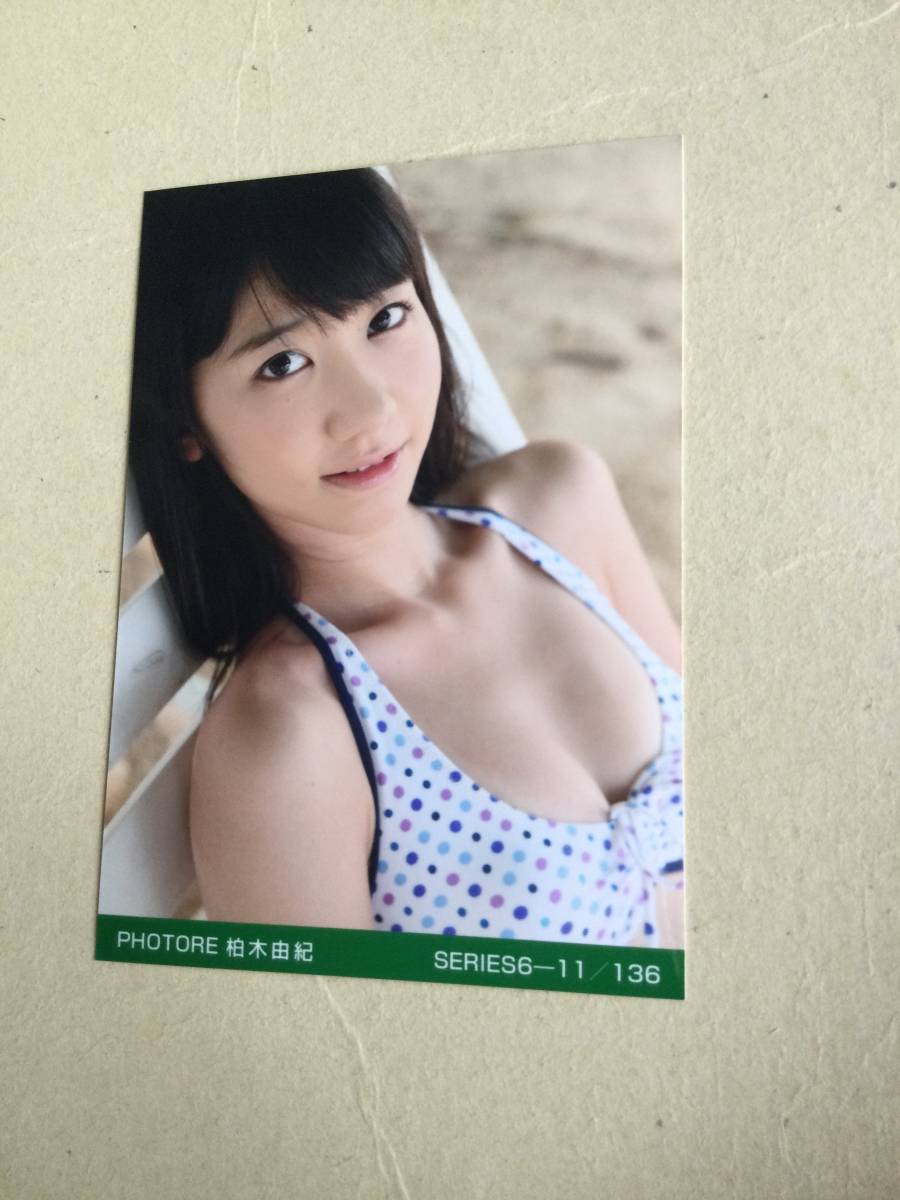PHOTORE 柏木 由紀 SERIES 6ー11／136 水着 他にも出品中 AKB48 の入札 