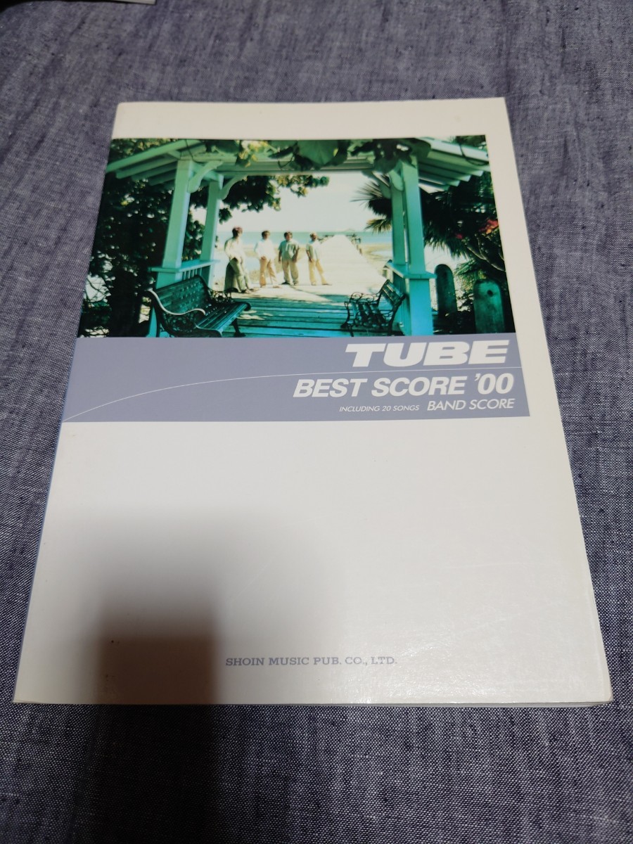 TUBE バンドスコア SCORE BEST 