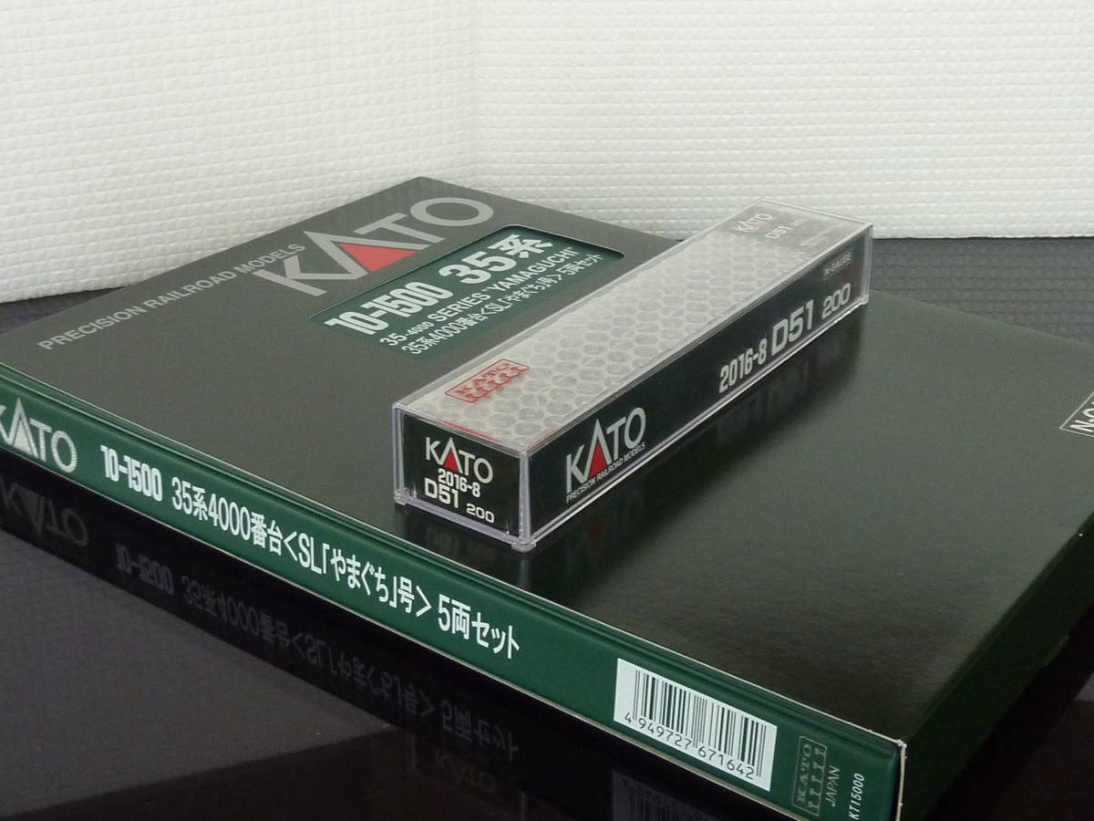 KATO Nゲージ 2016－8 D51 200 SL山口号 と 10-1500 35系 4000番台 SL