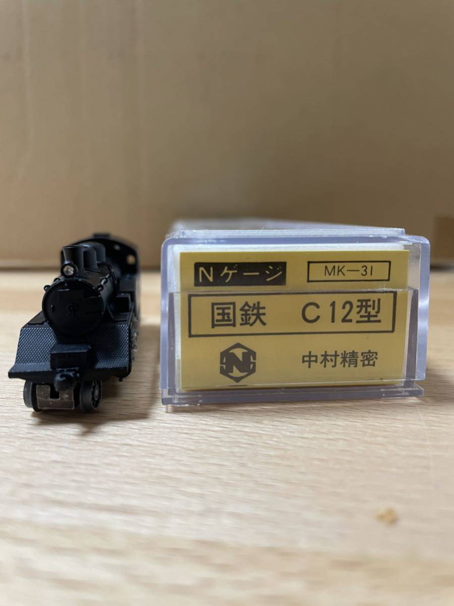 【希少】中村精密 国鉄 C12型 MK-31 Nゲージ