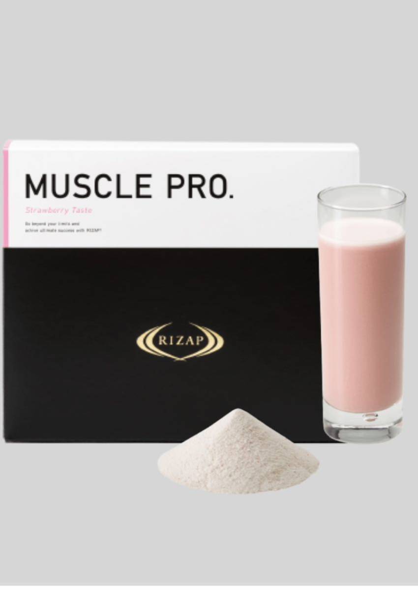健康食品 【RIZAP】ライザップMUSCLE PRO ストロベリー味 プロテイン