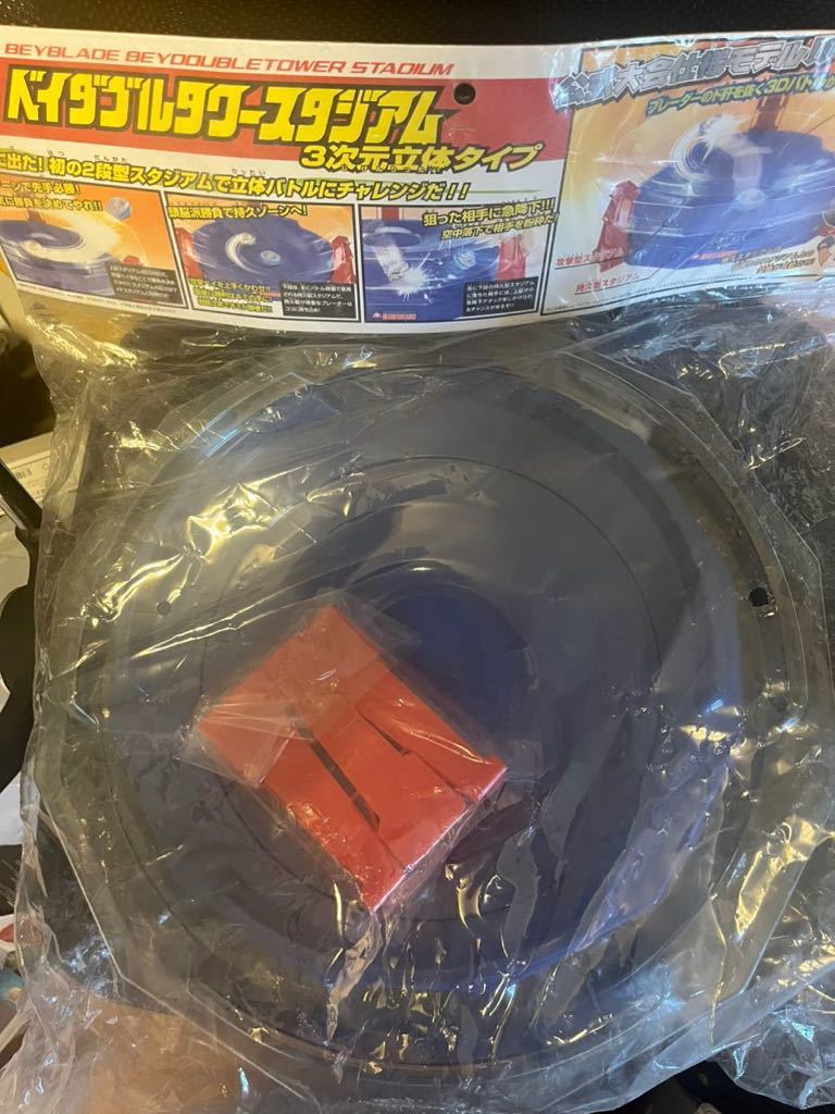 爆転シュートベイブレード ダブルタワースタジアム