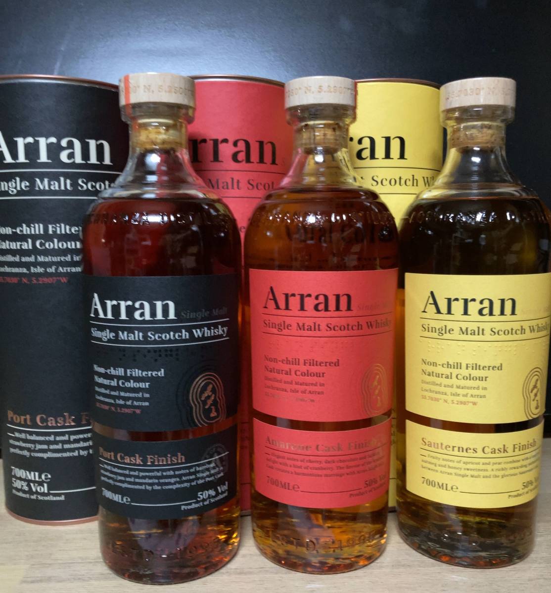 飲料・酒 アラン ウイスキー 3本セット