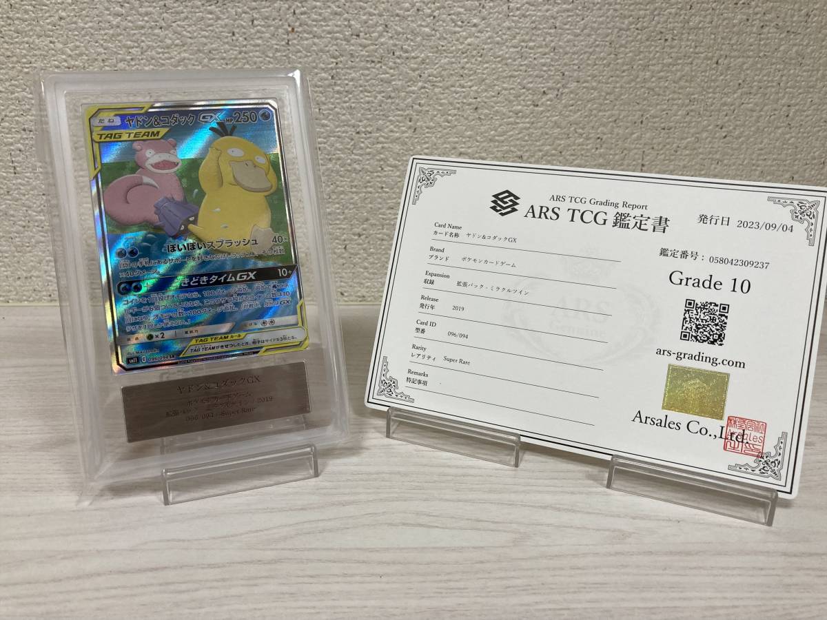 PSA 10フシギバナ クラシック PSA10 フシギバナ ポケモン 【ARS鑑定 10