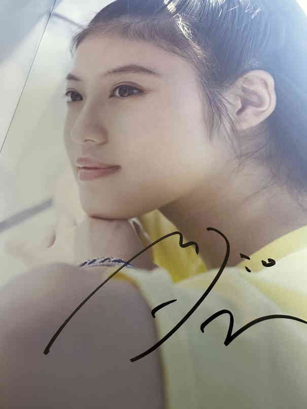 今田美桜 直筆サイン 写真集 限定本(サイン)｜売買されたオークション