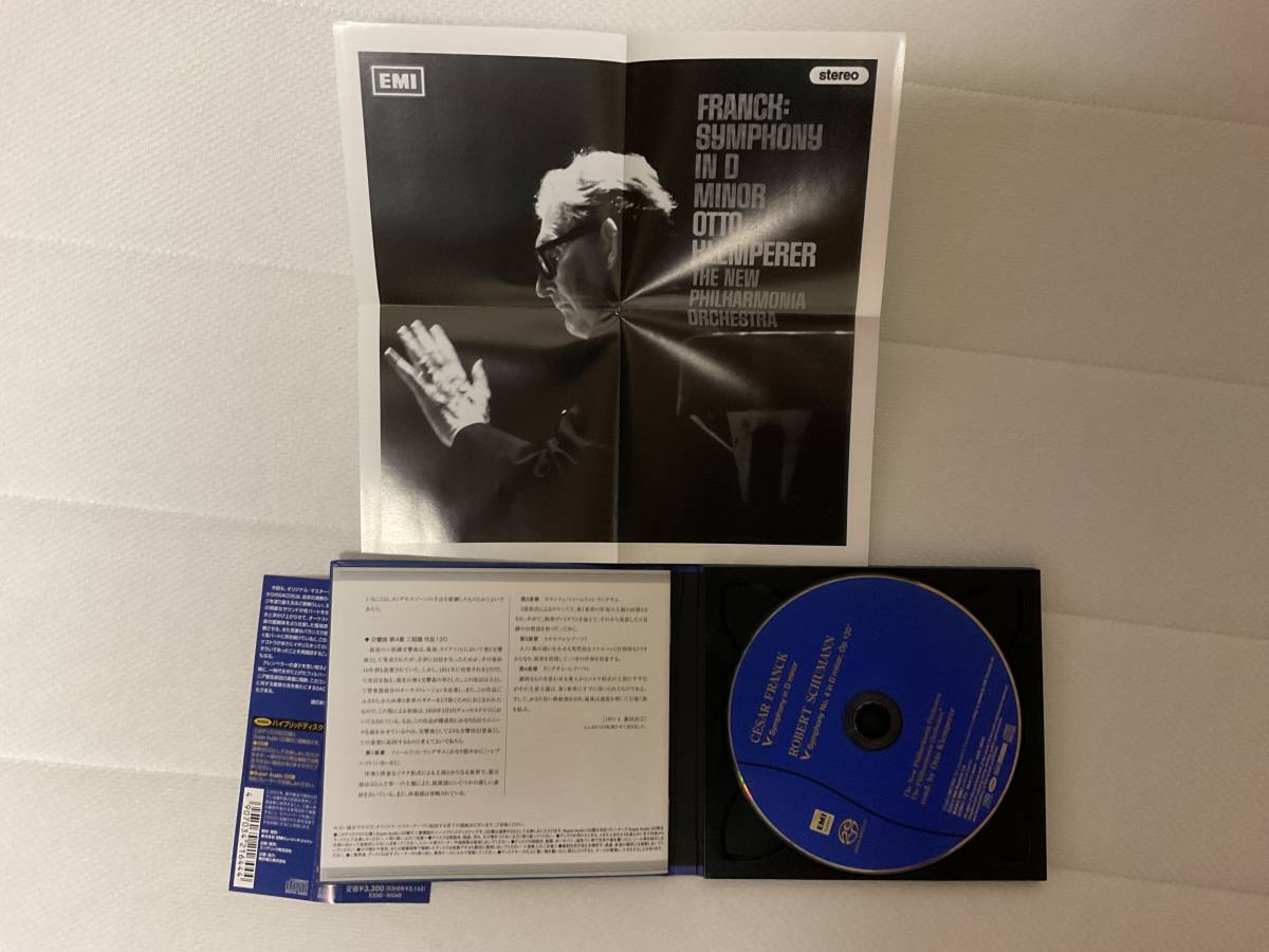 ESOTERIC エソテリック、SACD「名盤復刻シリーズ」に2作品を追加 