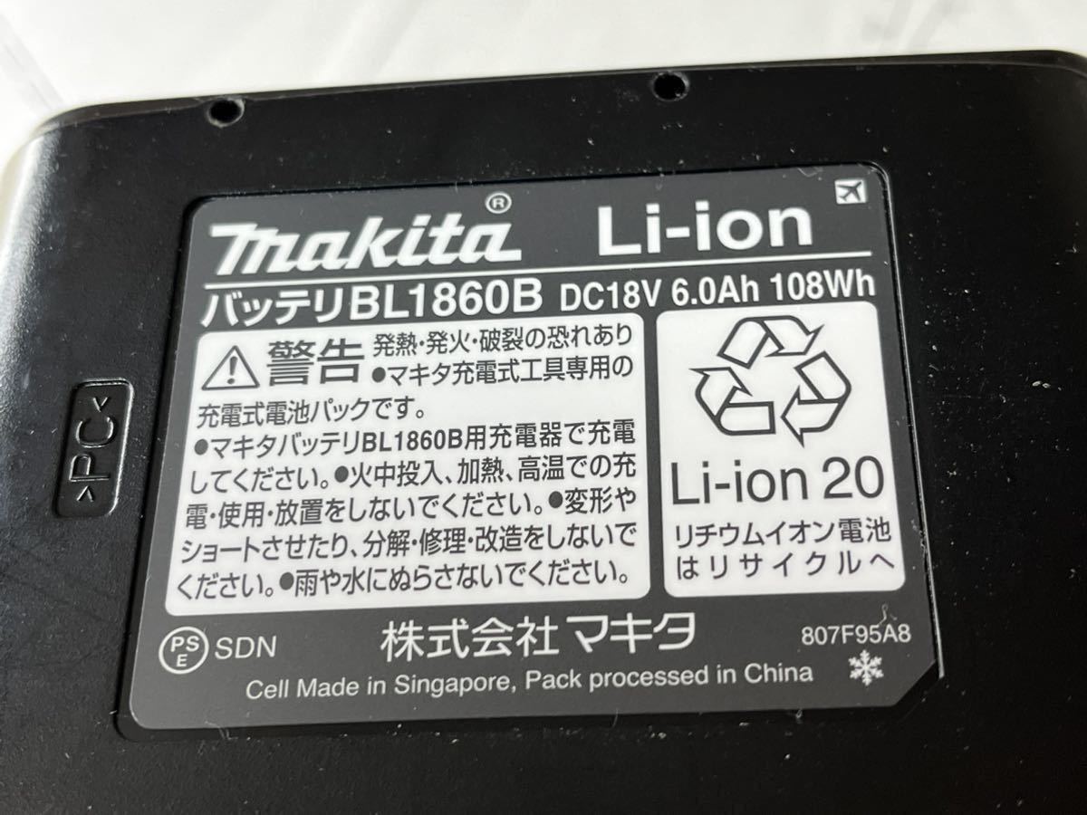 新品未使用】マキタ急速充電器DC18RC、バッテリー 14.4V うかがい