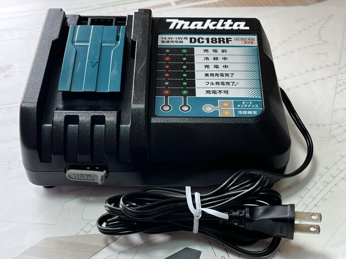 新品未使用品 マキタ インパクトドライバー TD173D ブルー色 急速充電 