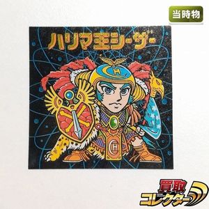 カバヤ ハリマ王のYahoo!オークション(旧ヤフオク!)の相場・価格を見る