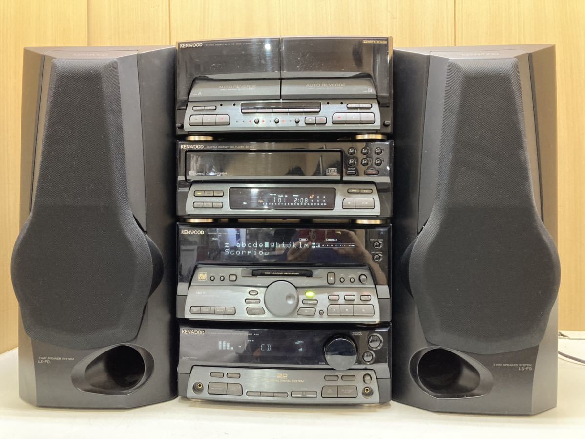 YK6688 KENWOOD/ケンウッド システムコンポ A-F9/DM-F9/DP-MF9/X-F9/LS
