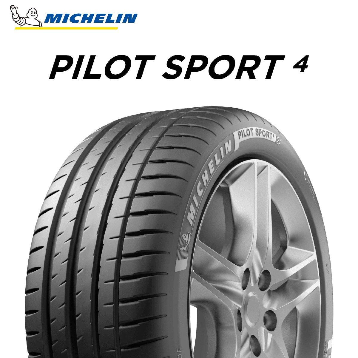 【新品 送料無料】2021年製 PS4 245/35R20 95Y XL ☆ Pilot Sport 4 MICHELIN (BMW承認)