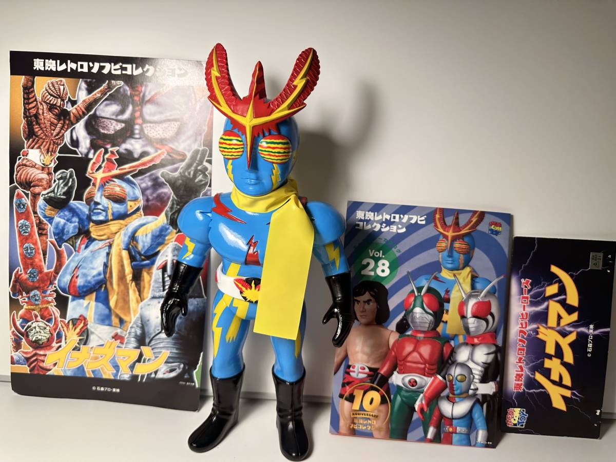 メディコム東映レトロソフビ イナズマン(劇中カラーVer.) Amazon