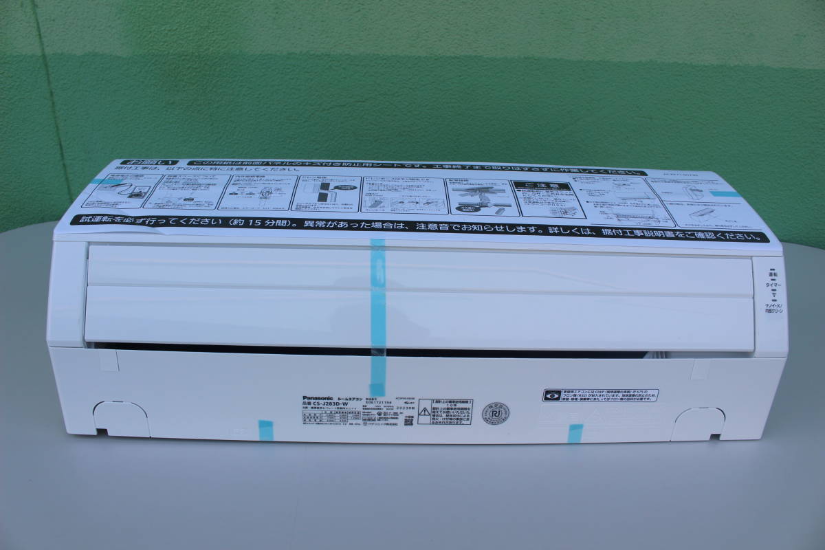 中古品Panasonic 2023年製 パナソニック エオリア 2.8kw 10畳 エアコン 