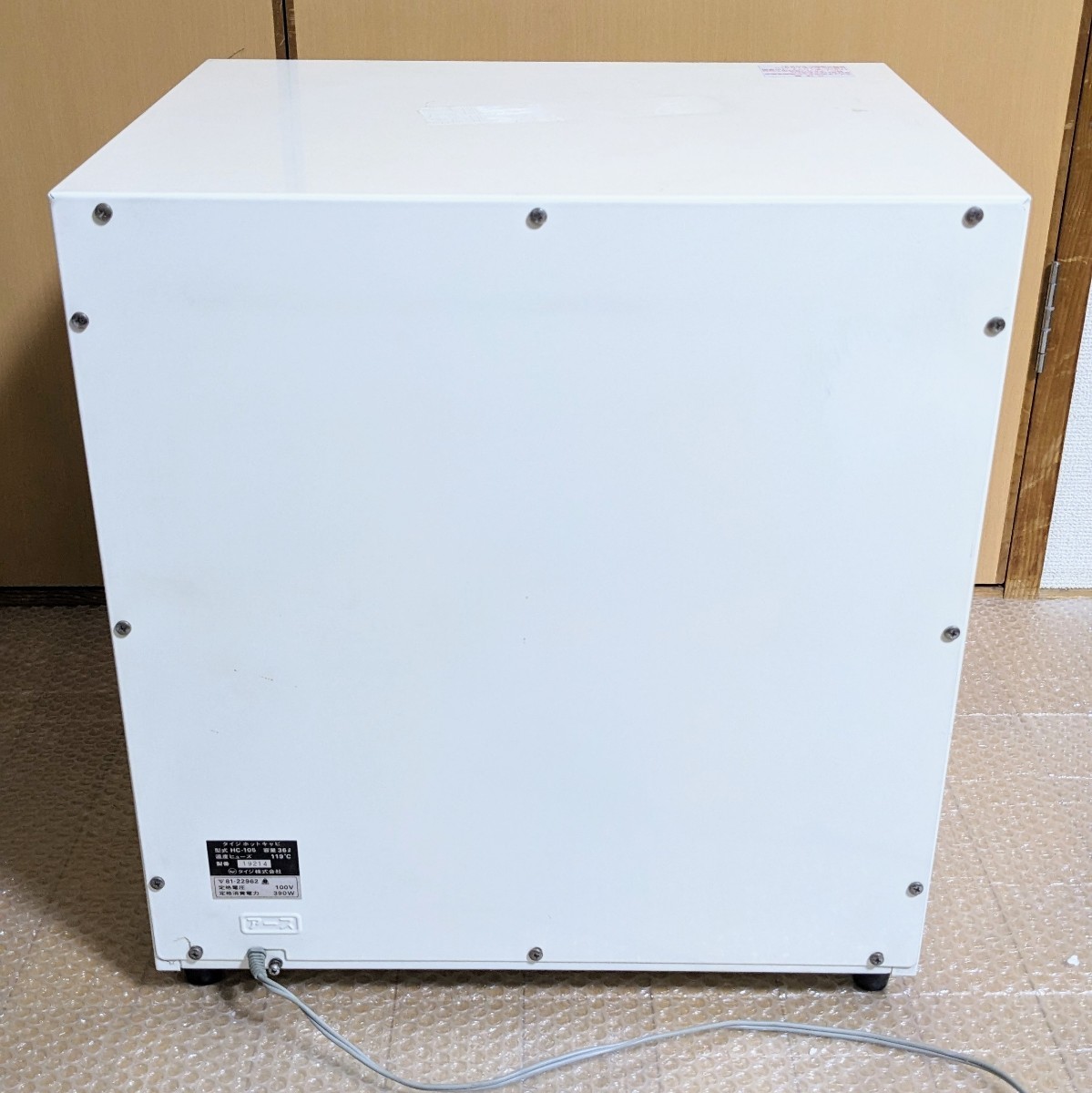 TAIJI HOTCABI HC-105 タイジ ホットキャビHC-105 業務用おしぼり