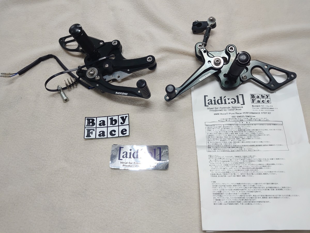 お買い得,SALE BMW R nineT / PURE / RACER / Scrambler Baby Face パフォーマンスステップキット #1 ベビーフェイス バックステップ キット