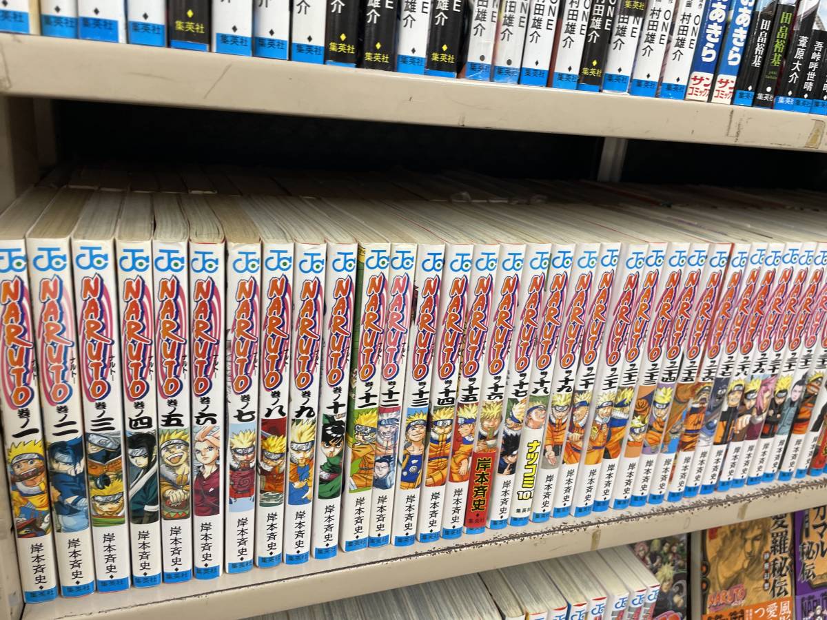 送料無料!? 完結 オマケ付 別巻等 NARUTO ナルト 全巻 全72巻 ボルト 1 