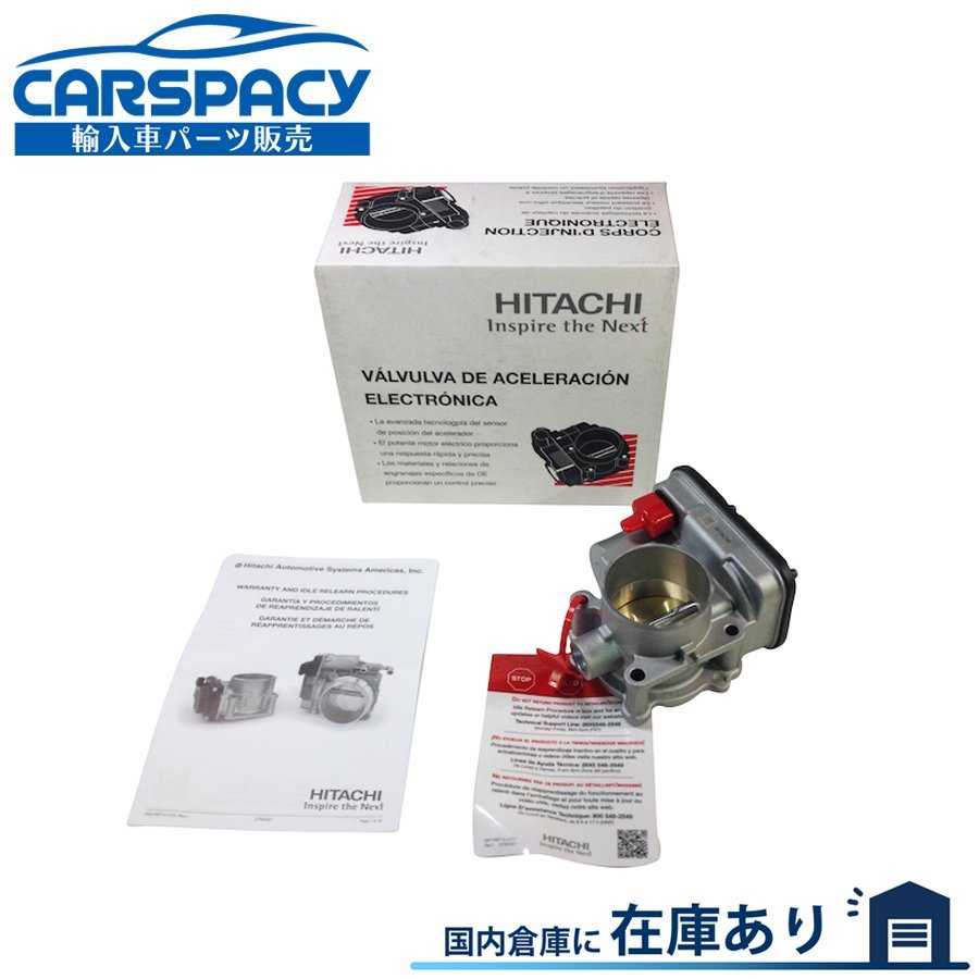 【セール，限定SALE】 即納 HITACHI製 07-17 ジープ パトリオット コンパス スロットルボディ 6ヶ月保証(クライスラー用)｜売買されたオークション情報、yahooの商品情報をアーカイブ公開 - オークファン クライスラー用