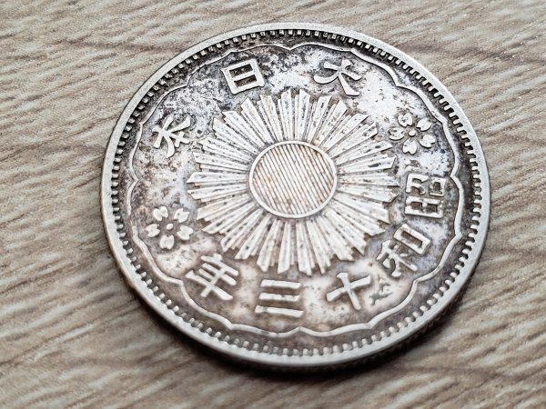 昭和32年 古銭 日本 MST32 世界のコイン 古銭 硬貨 旧硬貨 日本 50銭 五十銭 昭和13年