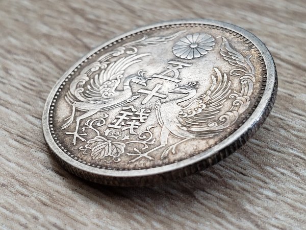 昭和32年 古銭 日本 MST32 世界のコイン 古銭 硬貨 旧硬貨 日本 50銭 五十銭 昭和13年