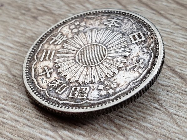 昭和32年 古銭 日本 MST32 世界のコイン 古銭 硬貨 旧硬貨 日本 50銭 五十銭 昭和13年