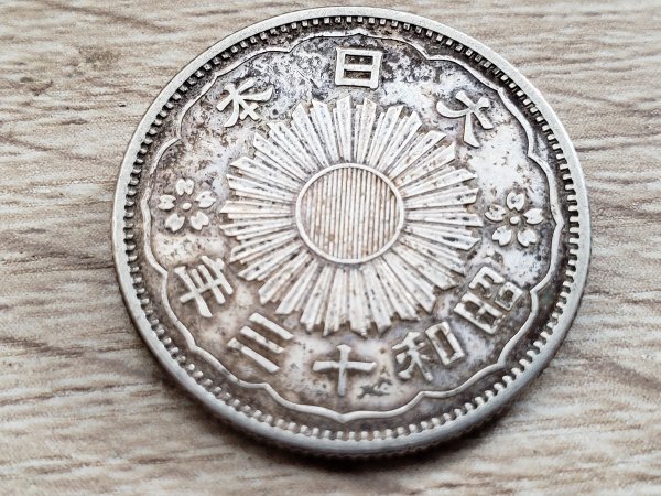 昭和32年 古銭 日本 MST32 世界のコイン 古銭 硬貨 旧硬貨 日本 50銭 五十銭 昭和13年