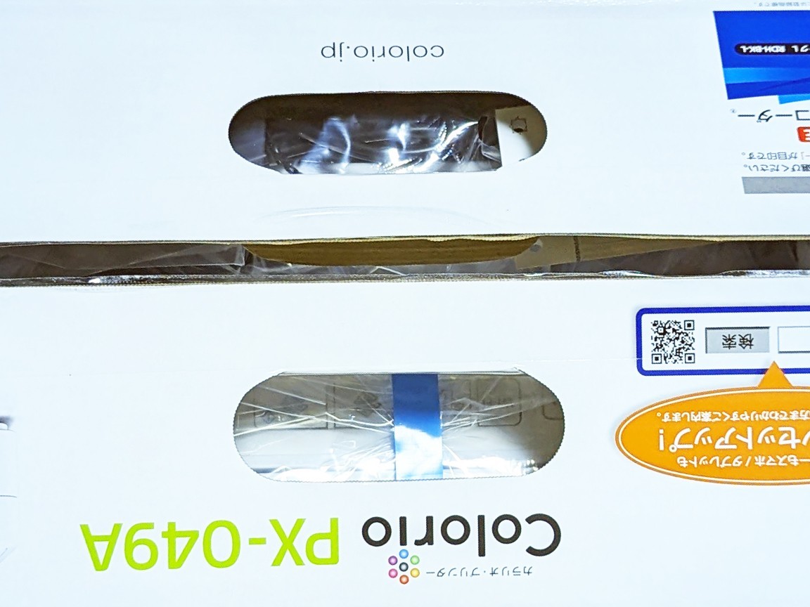 新品未使用開封品・おまけ付き】PX-049A カラリオ インクジェット複合