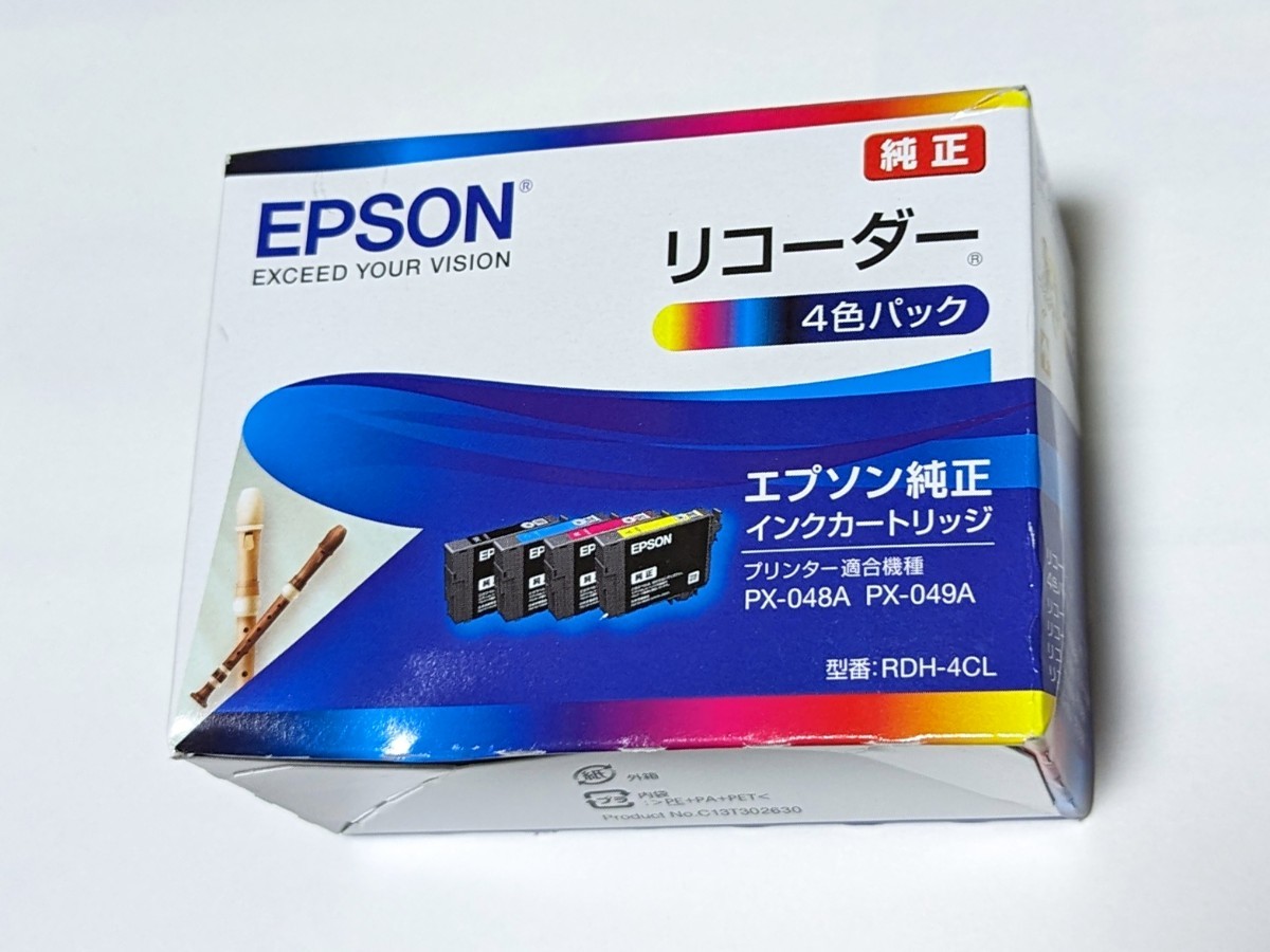 新品未使用開封品・おまけ付き】PX-049A カラリオ インクジェット複合