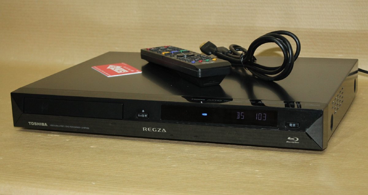 東芝 TOSHIBA HDD内蔵BDレコーダー D-BZ500 B-CASカード リモコン付 