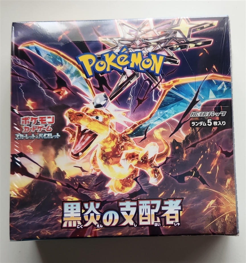 ポケモンカード 拡張パック スカーレット&バイオレット 黒炎の支配者