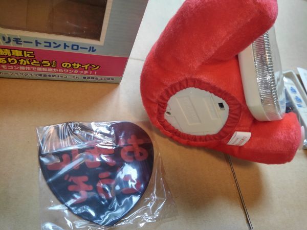 Yahoo!オークション - 希少 未使用品 サンキューハザード ウルトラマン