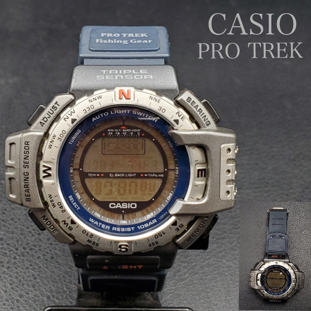 宝蔵】CASIO カシオ PRO TREK プロトレック FISHING GEAR フィッシング  