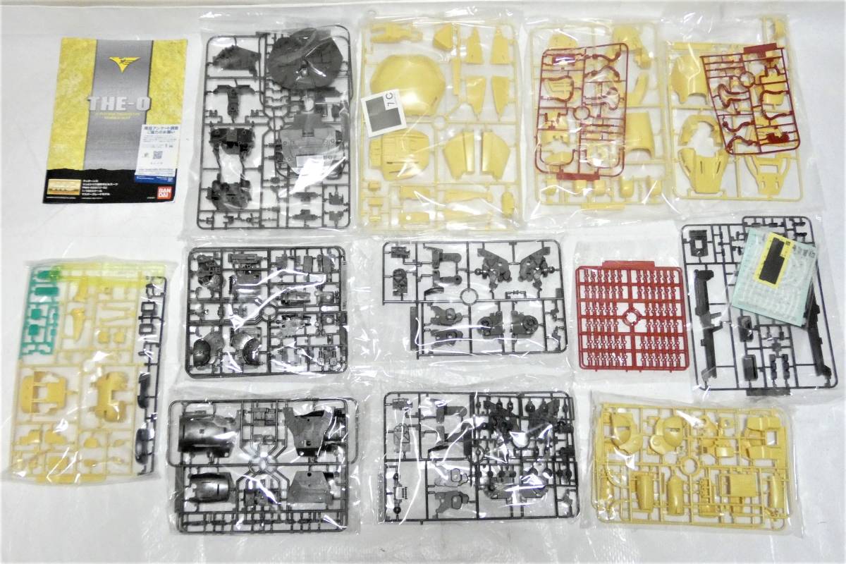 5565K/未組立◇BANDAI バンダイ MG 1/100 ティターンズ ジュピトリス