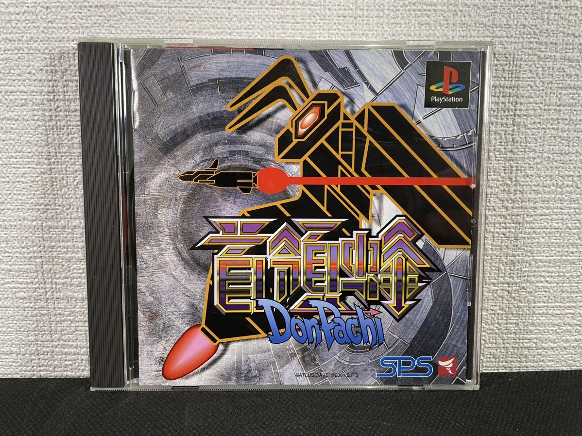 PS中古【レアソフト】 首領蜂(帯付き)