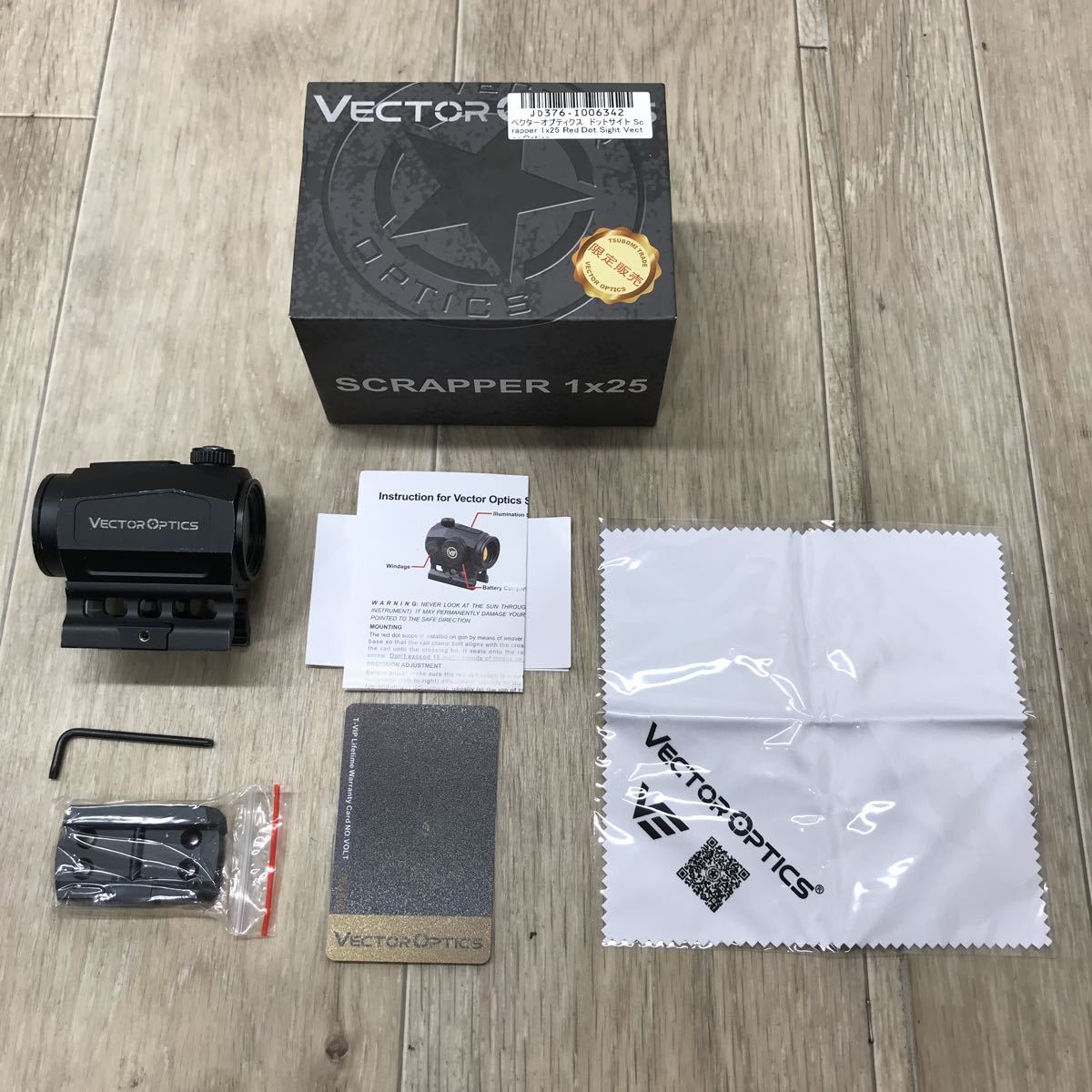 新作，人気SALE 125 D 1円〜 ミリタリー VECTOR OPTICS Scrapper 1×25 Red