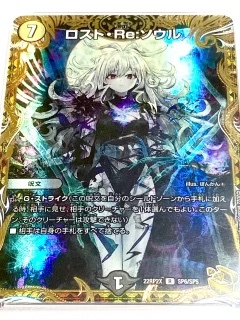 デュエルマスターズ ロストReソウル PSA10 PSA10 金トレジャー