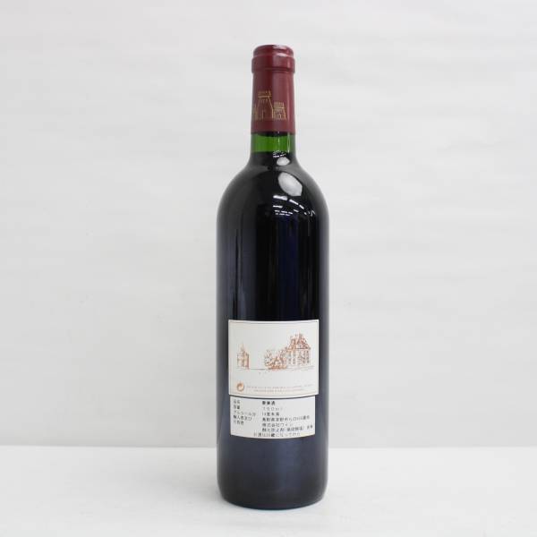 1円~LES FORTS DE LATOUR（レ フォール ド ラトゥール）1996 13