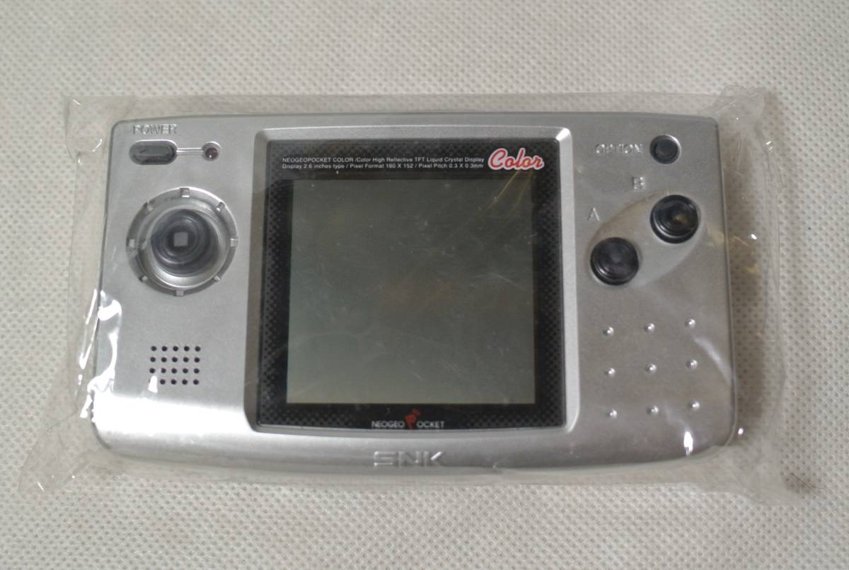 NEOGEO POCKET COLOR ネオジオポケットカラー 本体 ソリッドシルバー 