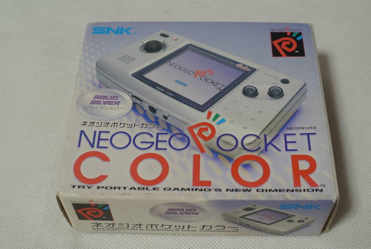 NEOGEO POCKET COLOR ネオジオポケットカラー 本体 ソリッドシルバー 