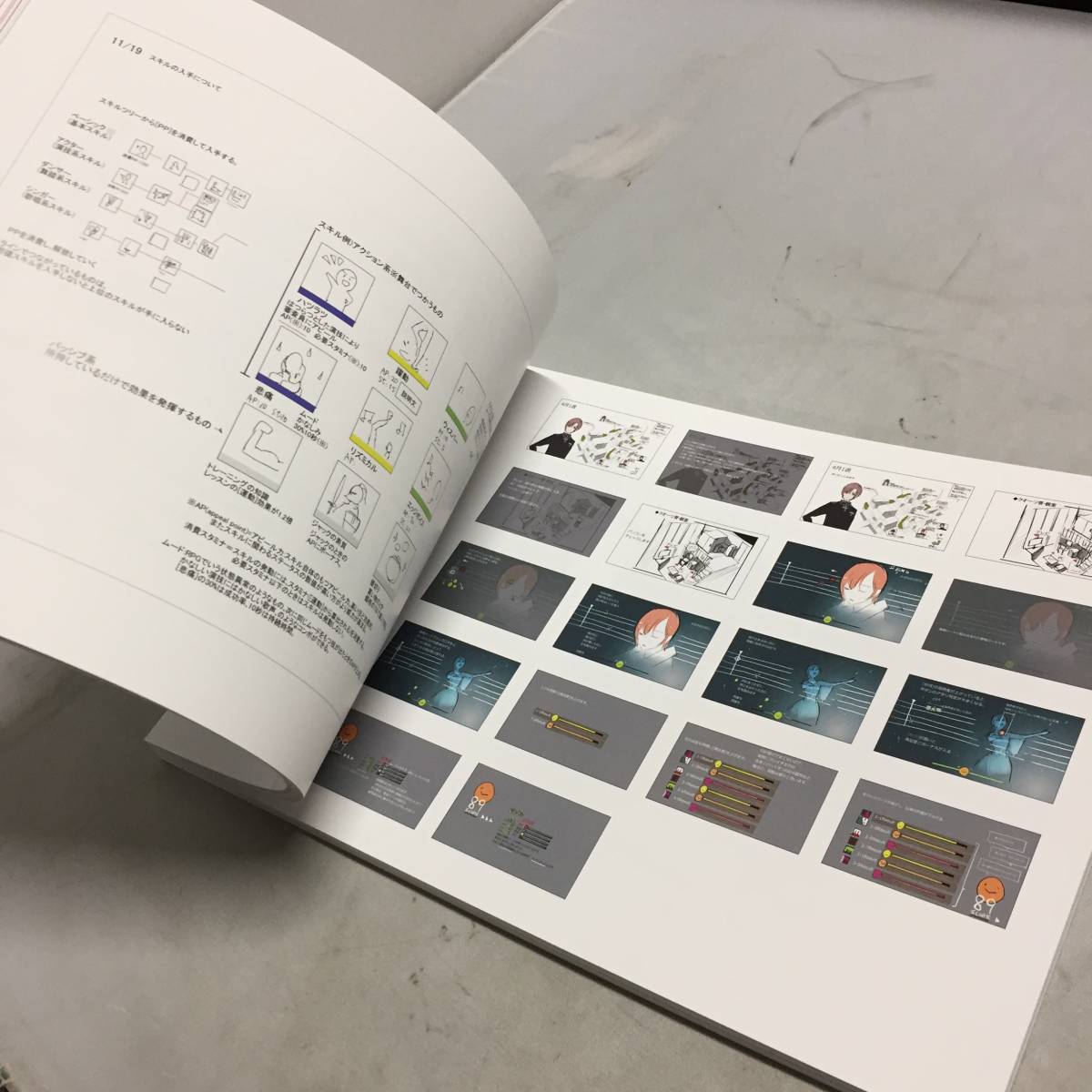 石田スイ展 図録