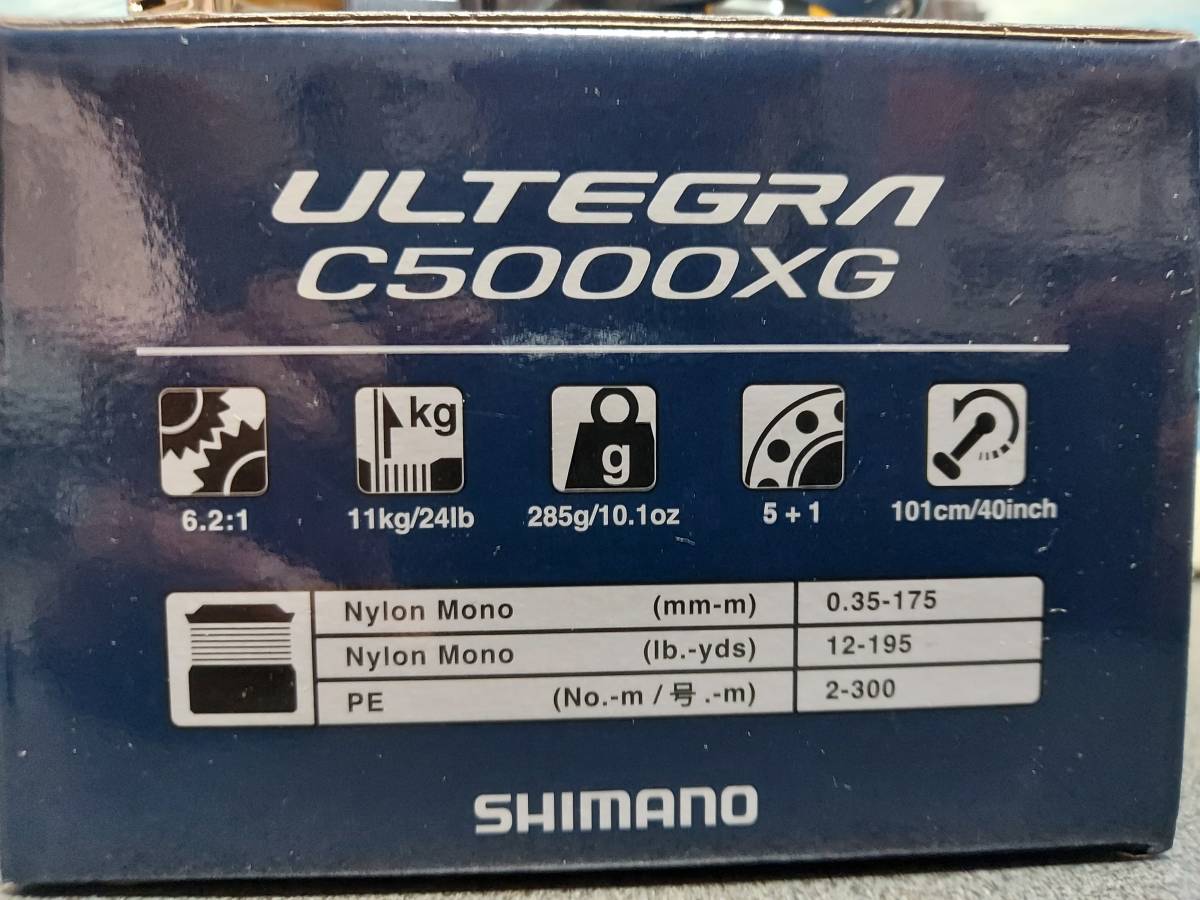 中古】シマノ 21アルテグラ C5000XG 未使用 開封品 【公式通販】