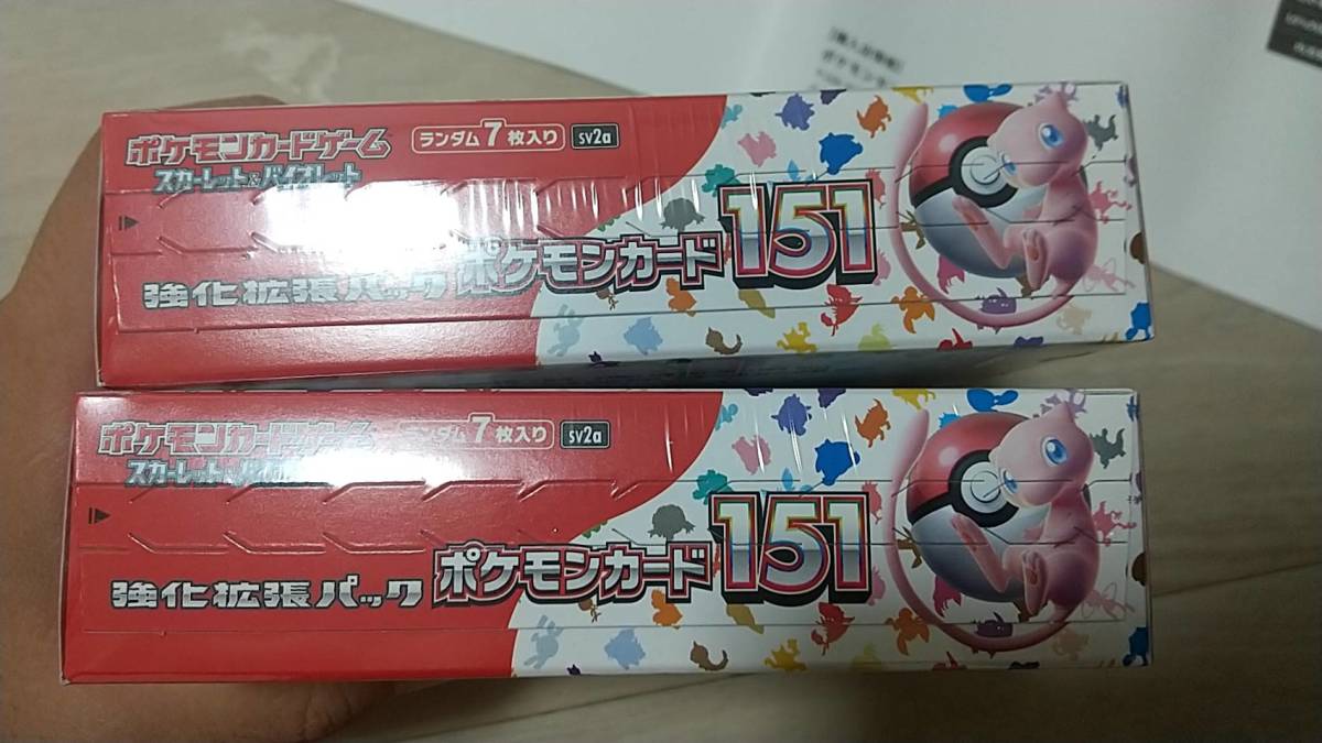 ポケモンカード151 新品未開封 151 シュリンク付き 2BOX ポケモンカード151 新品未開封 151 シュリンク付き 2BOX