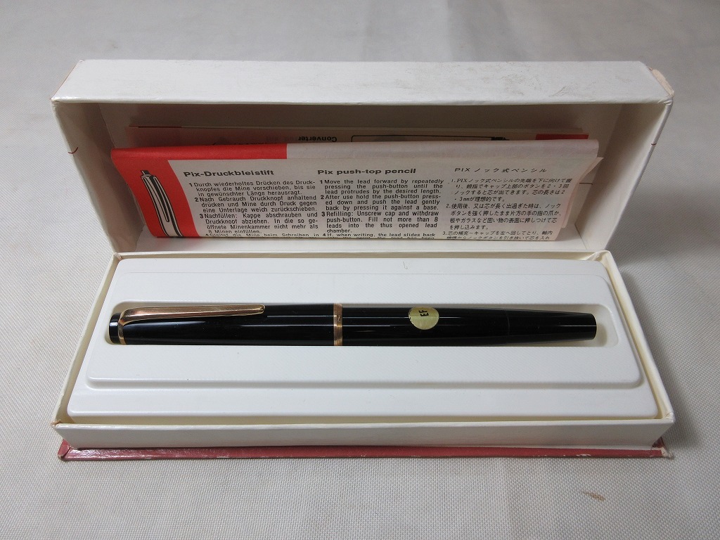 MONTBLANC モンブラン 万年筆 No.32 584 14K MONTBLANC モンブラン