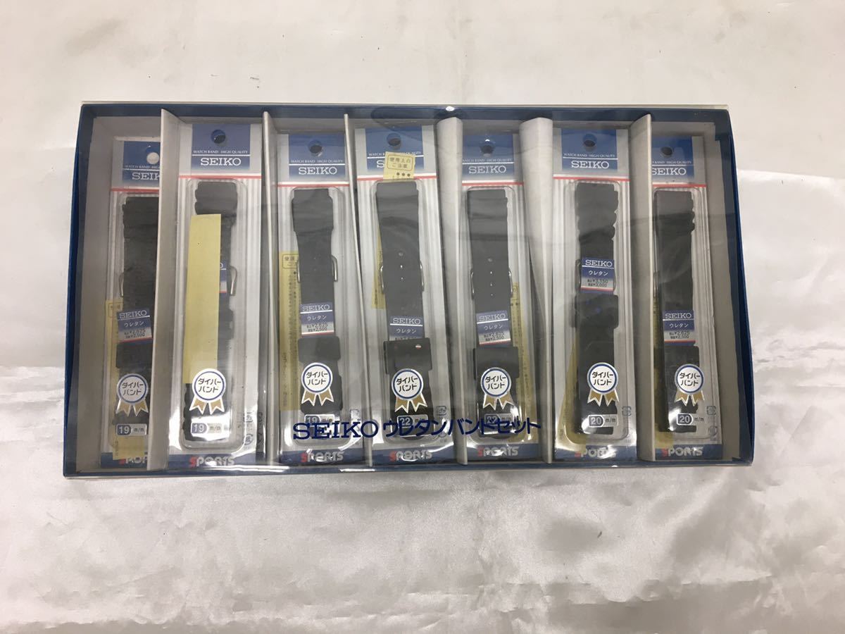 i0923-05/未開封/未使用/時計ベルト /SEIKO /ダイバーバンド/ウレタン