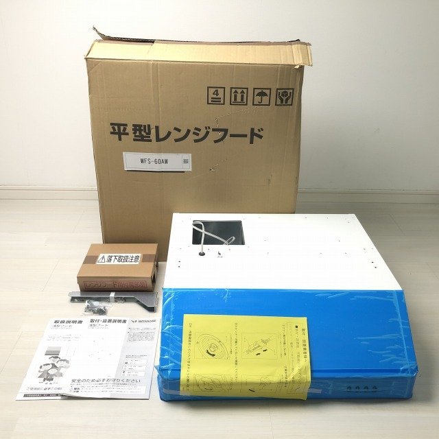 WFS-60AL レンジフードファン ※箱違い 渡辺製作所 【未使用 開封品】 ■K0038103
