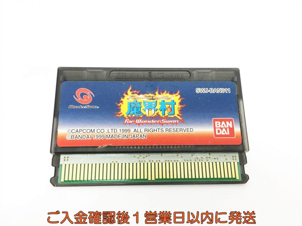 gH672x [箱説有] ハガキ付 WS ワンダースワン ソフト ロックマン