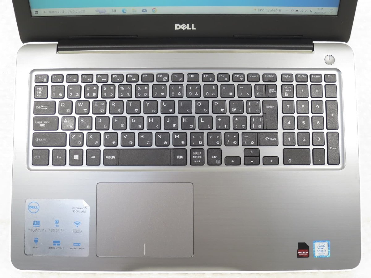 ○○【難あり】DELL Inspiron 15 5567 / i7-7500U / 8GBメモリ / 240GB